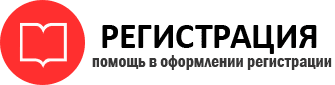 прописка в Стародубе id511606